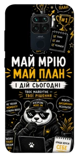 Чохол на Xiaomi Redmi Note 9 / Redmi 10X Май План фото 1 з 1