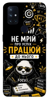 Чохол на OnePlus Nord N10 5G Успіх фото 1 з 1