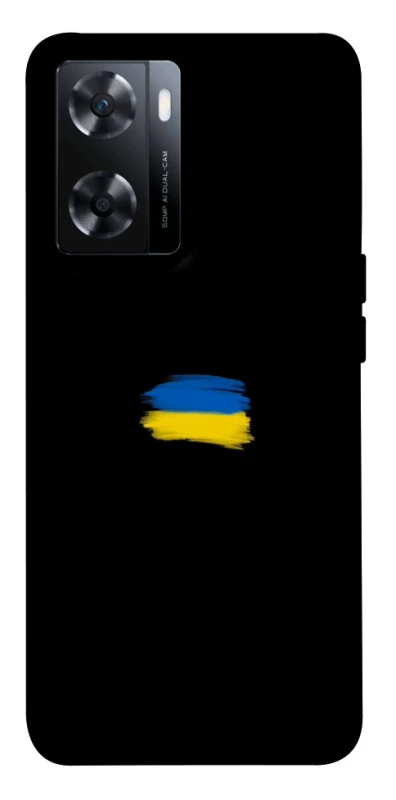 Чохол на OnePlus Nord N20 SE Прапор фарбами фото 1 з 1