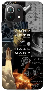 Чохол на Xiaomi Mi 11 Lite Project Hail Mary ver.4 фото 1 з 1