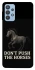 Чохол на Samsung Galaxy M32 Don't push the horses фото 1 з 1