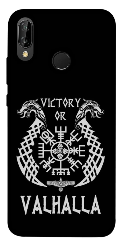 Чохол на Huawei P20 Lite Victory or Valhalla фото 1 з 1