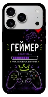 Чехол на Apple iPhone 18 Pro Max Геймер фото 1 из 1