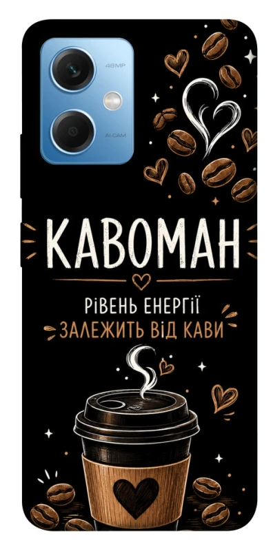 Чехол на Xiaomi Poco X5 5G Кавоман фото 1 из 1