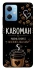 Чехол на Xiaomi Poco X5 5G Кавоман фото 1 из 1