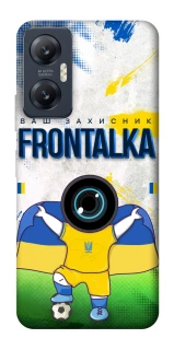 Чохол на Infinix Hot 20 5G Фронталка №99 v2 фото 1 Чохол на Infinix Hot 20 5G Фронталка №99 v2 фото 1 з 1
