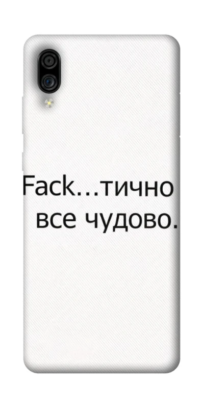 Чохол на ZTE Blade A5 (2020) Все чудово фото 1 з 1