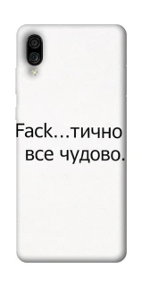 Чохол на ZTE Blade A5 (2020) Все чудово фото 1 з 1