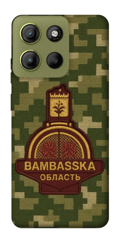 Чохол на Motorola Moto G15 4G Bambaska фото 1 з 1