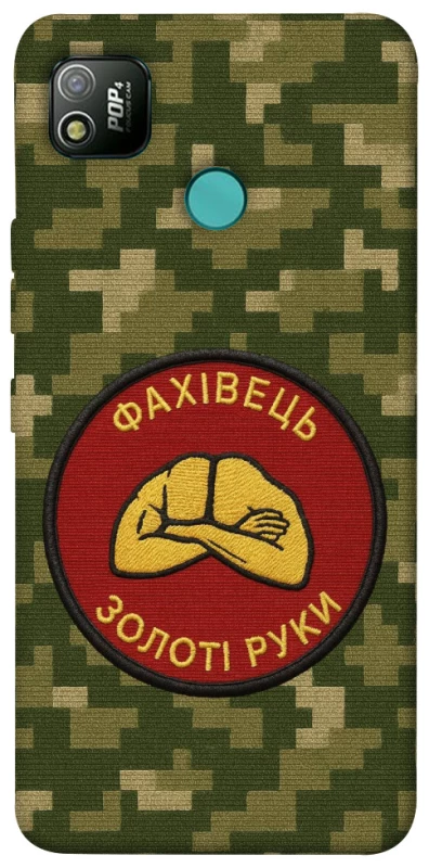 Чохол на TECNO POP 4 Фахівець фото 1 з 1