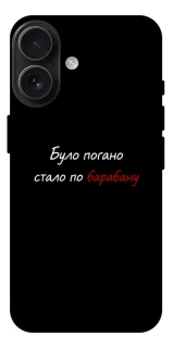 Чохол на Apple iPhone 17 (6.3") По барабану фото 1 з 1