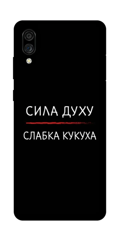 Чехол на ZTE Blade A5 (2020) Сила Духу фото 1 из 1