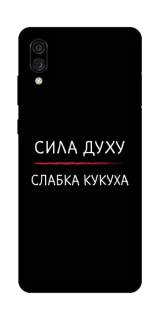 Чехол на ZTE Blade A5 (2020) Сила Духу фото 1 из 1