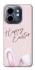 Чехол на Infinix Smart 9 4G / Hot 50i Easter ver.1 фото 1 из 1