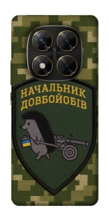 Чехол на Xiaomi Poco X7 Начальник фото 1 из 1