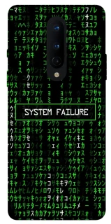 Чохол на OnePlus 8 Matrix system failure фото 1 з 1