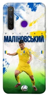 Чехол на Realme 5 Pro Малиновский №8 фото 1 из 1