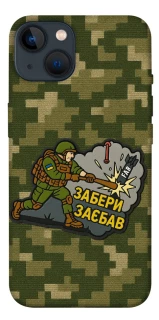 Чохол на Apple iPhone 13 (6.1") Забери з собою фото 1 з 1