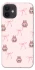 Чехол на Apple iPhone 12 (6.1") Pink bows and Labubus фото 1 из 1
