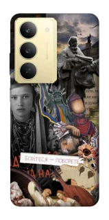 Чехол на Realme 14x Ukraine style ver.6 фото 1 из 1