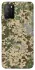 Чохол на Xiaomi Poco M3 camouflage v5 фото 1 з 1