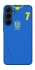 Чехол на Samsung Galaxy A35 UA-Football ver.4 фото 1 из 1