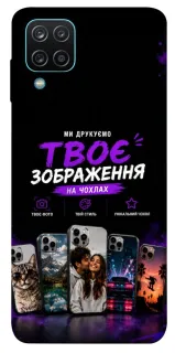 Чохол на Samsung Galaxy M12 Дизайн Клієнта фото 1 з 1