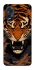 Чехол на Oppo A18 cool tiger фото 1 из 1