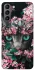 Чехол на Samsung Galaxy S21 Кот в цветах фото 1 из 1