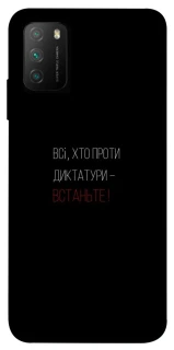 Чохол на Xiaomi Poco M3 Василь Стус фото 1 з 1