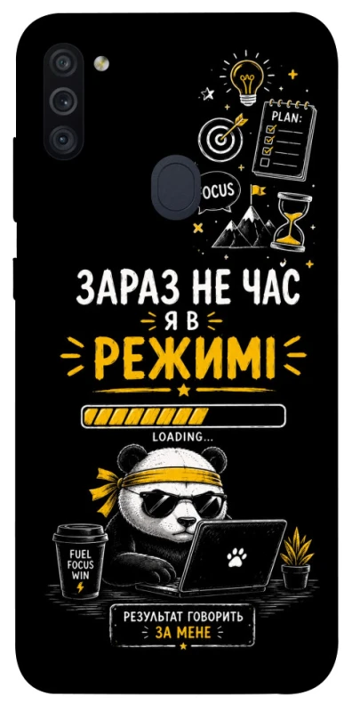 Чехол на Samsung Galaxy M11 Work Mode фото 1 из 1