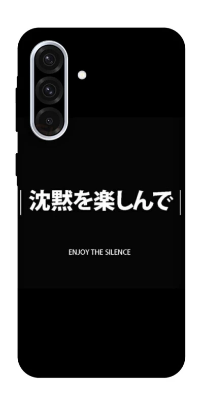 Чохол на Samsung Galaxy A36 5G Japanese Silence фото 1 з 1