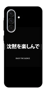 Чохол на Samsung Galaxy A36 5G Japanese Silence фото 1 з 1