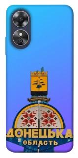 Чехол на Oppo A17 Донбасс фото 1 из 1