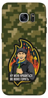 Чохол на Samsung G935F Galaxy S7 Edge Ну мені нравиться як воно горить фото 1 з 1