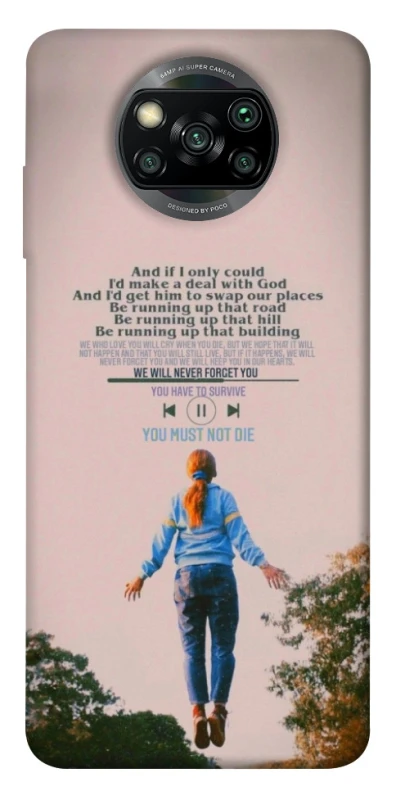 Чохол на Xiaomi Poco X3 NFC / Poco X3 Pro Stranger Things ver.4 фото 1 з 1