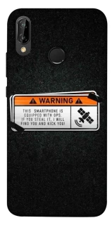 Чохол на Huawei P20 Lite Warning фото 1 Чохол на Huawei P20 Lite Warning фото 1 з 1