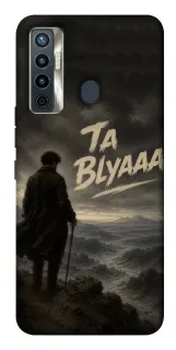 Чехол на TECNO Camon 17 Ta Blyaaa фото 1 из 1
