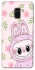 Чохол на Samsung A530 Galaxy A8 (2018) Blossom Pink Labubu фото 1 з 1