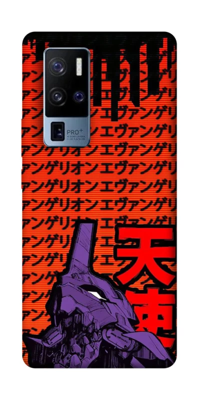 Чехол на Vivo X50 Pro+ Евангелион фото 1 из 1