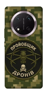 Чохол на Honor X9c Дроновод фото 1 з 1