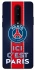 Чохол на OnePlus 8 FC PSG v1 фото 1 з 1