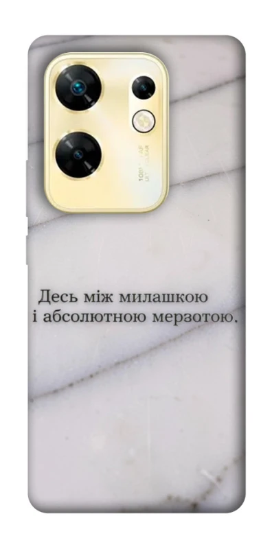 Чохол на Infinix Zero 30 4G Милашка фото 1 з 1