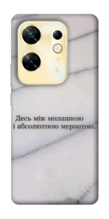 Чохол на Infinix Zero 30 4G Милашка фото 1 з 1