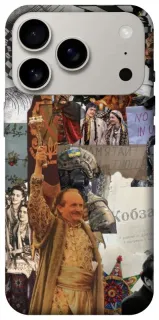 Чохол на Apple iPhone 18 Pro Ukraine style ver.4 фото 1 з 2