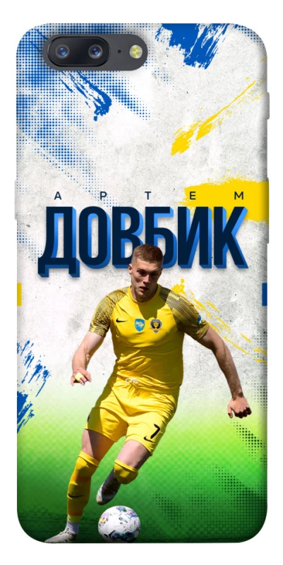 Чехол на OnePlus 5 Довбик №11 фото 1 из 1