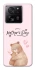 Чохол на Xiaomi 13T Mother's Day ver.2 фото 1 з 1