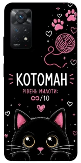 Чехол на Xiaomi Redmi Note 11 Pro 4G/5G Котоман фото 1 из 1