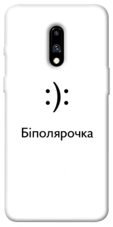 Чохол на OnePlus 7 Біполярочка фото 1 з 1