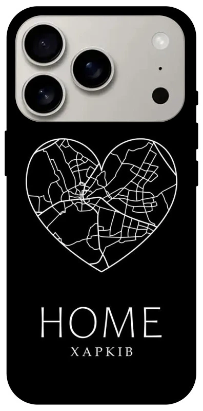 Чохол на Apple iPhone 17 Pro (6.3") Харків Home фото 1 з 1